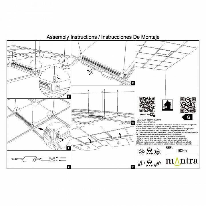 Встраиваемый светильник Mantra Blue Sky 9095