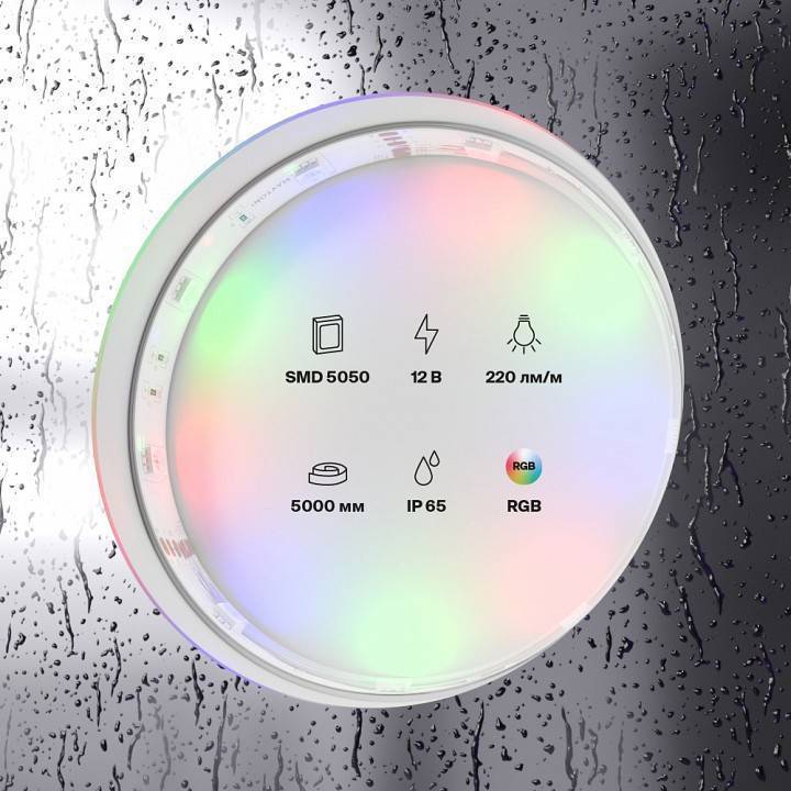 Лента светодиодная Maytoni Led strip RGB 7.2 Вт/м 12 В IP65 5 м 10127