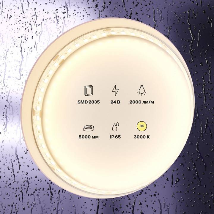 Лента светодиодная Maytoni LED Strip 20 Вт/м 24 В IP65 3000 К 5 м 10157