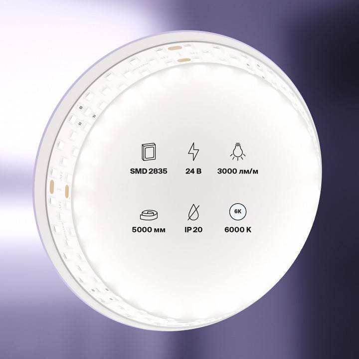 Лента светодиодная Maytoni Led strip 9.6 Вт/м 24 В 6000 К IP20 20033