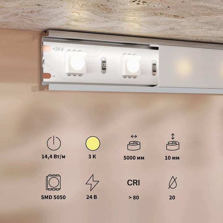 Лента светодиодная Maytoni Base 12 В 4.8 Вт/м IP65 4000K 5 м 201189
