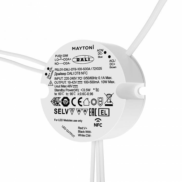 Блок питания Maytoni DALI 200 Вт 48 В 721025