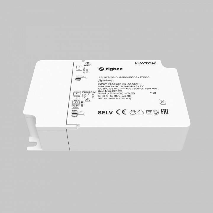 Блок питания Maytoni Zigbee 65 Вт 771005