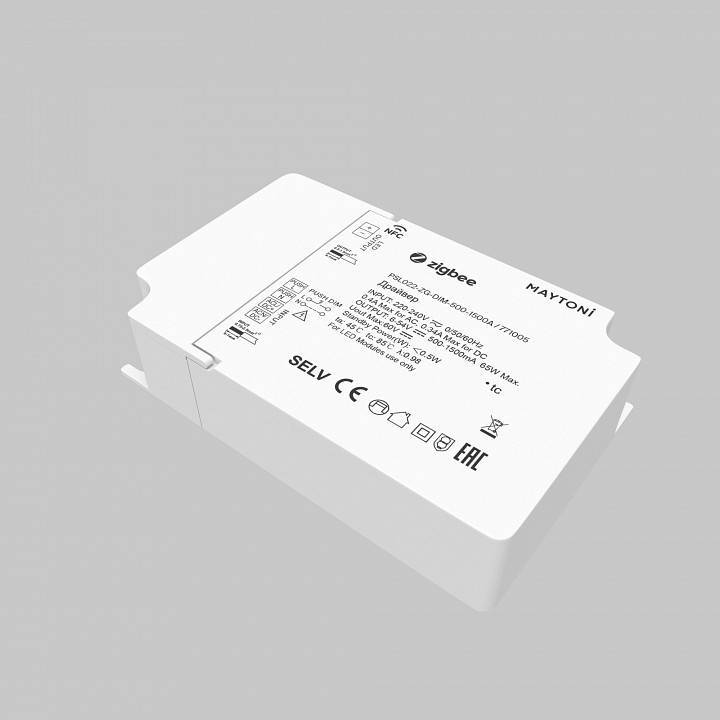 Блок питания Maytoni Zigbee 65 Вт 771005
