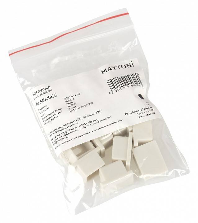 Заглушка для профиля Maytoni с отверстием ALM006EC