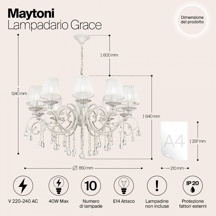 Подвесная люстра Maytoni Grace 10 ламп ARM247-10-G