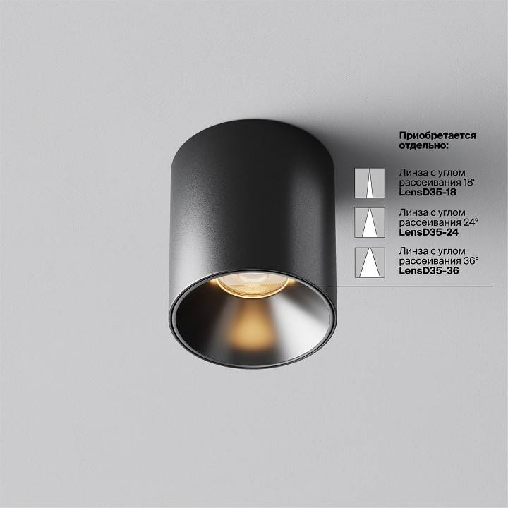 Накладной светильник Maytoni Alfa LED C064CL-5W2.7K-RD-B