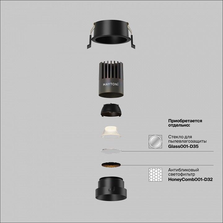 Встраиваемый светильник Maytoni Technical Dip DL123-10W-3K-B