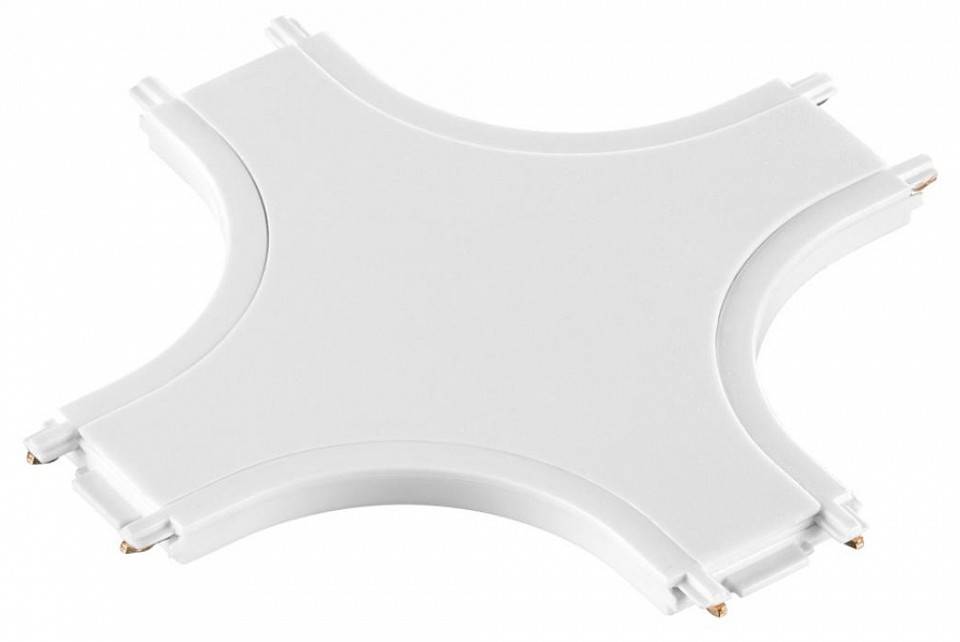 Соединитель X-образный для треков Novotech Smal 135212