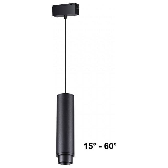 Подвесной светильник Novotech Kit 1xGU10 черный 358533