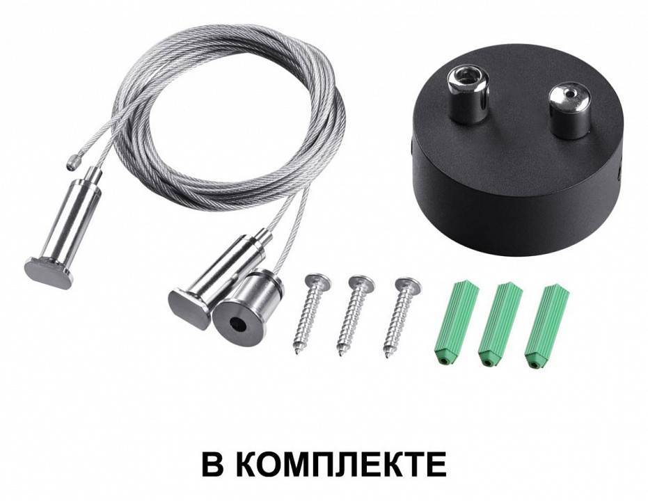 Подвесной светильник Novotech Iter 358868