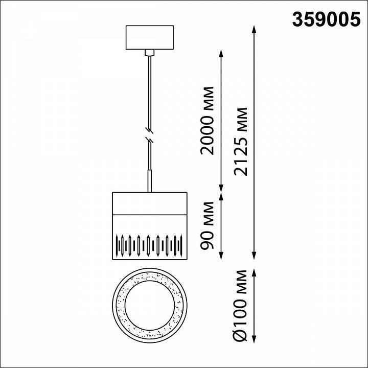 Подвесной светильник Novotech Aura 10 Вт черный/золото 359005