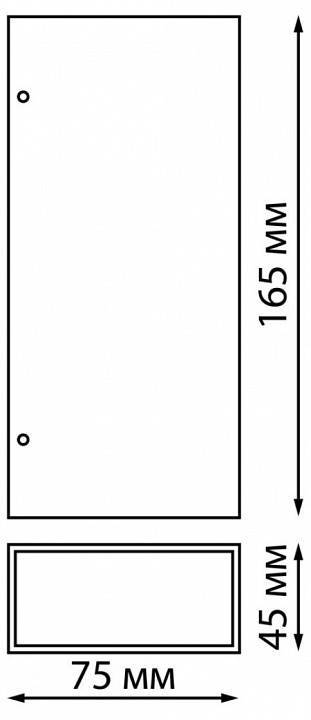 Накладной светильник Novotech Strait 359194
