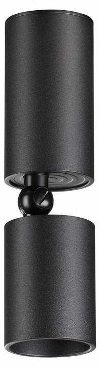 Накладной светильник Novotech TUBO 359315