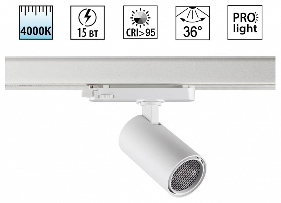 Светильник на штанге Novotech PORT 359561