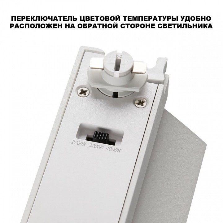 Накладной светильник Novotech EOS 359750