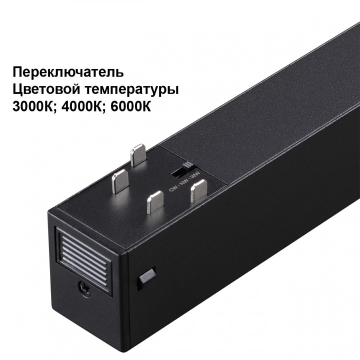 Накладной светильник Novotech VECTOR 220V 359952