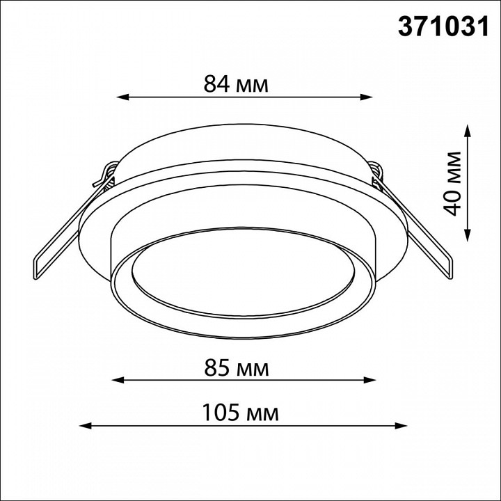 Встраиваемый светильник Novotech Lirio 371031