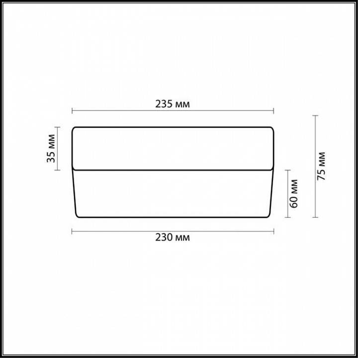 Накладной светильник Odeon Light Presto 2405/1A