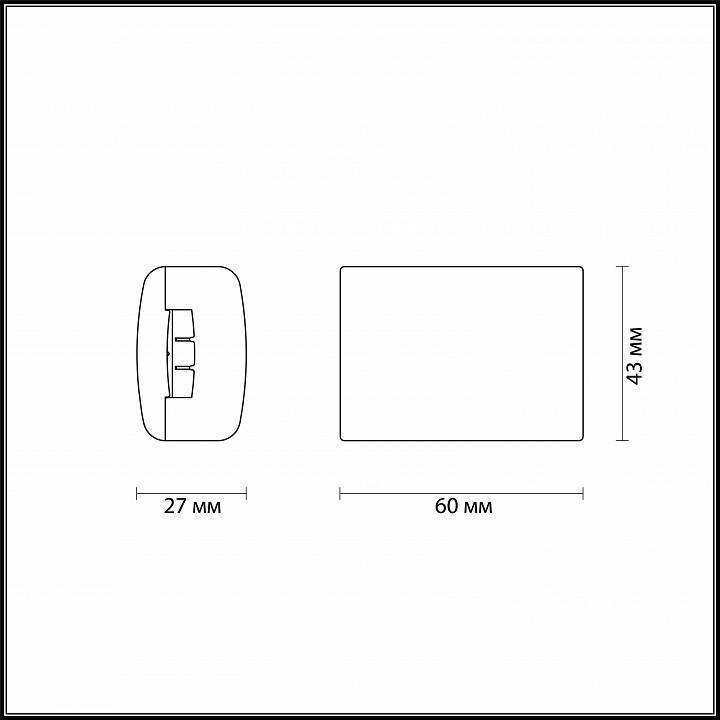 Соединитель гибкий для треков Odeon Light Connector 3815/B