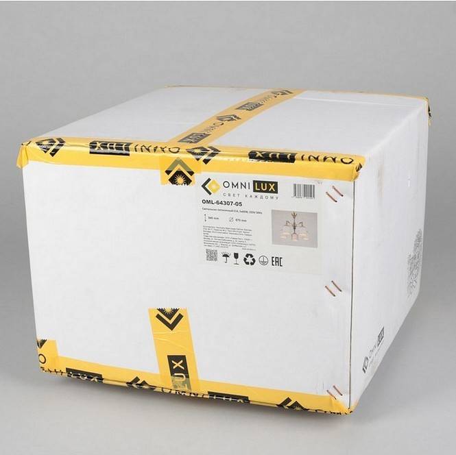 Люстра на штанге Omnilux Rovigo 5 ламп OML-64307-05