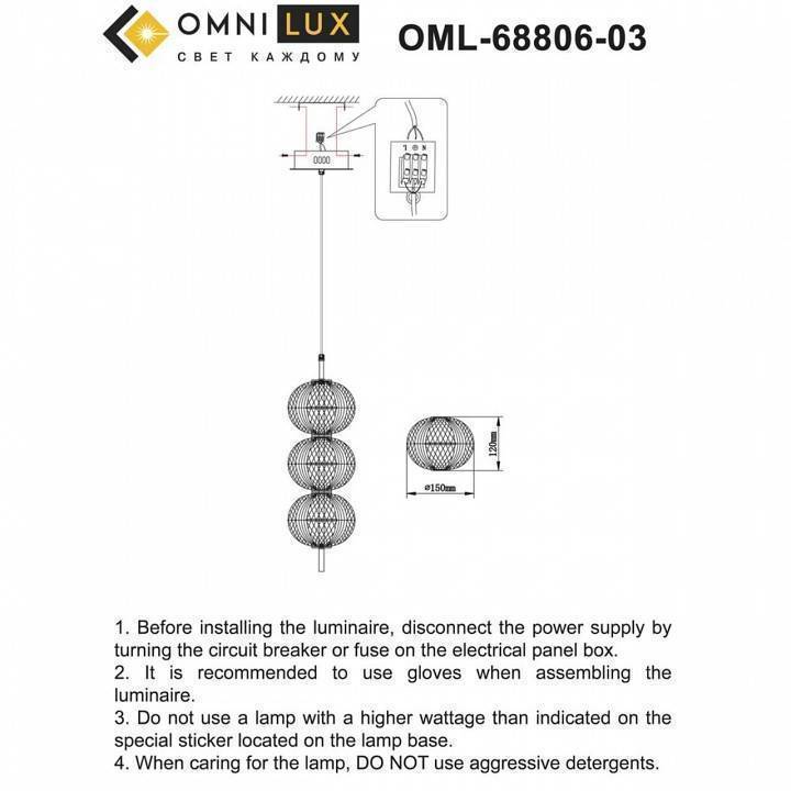 Подвесной светильник Omnilux Cedrello 3xE27 OML-68806-03