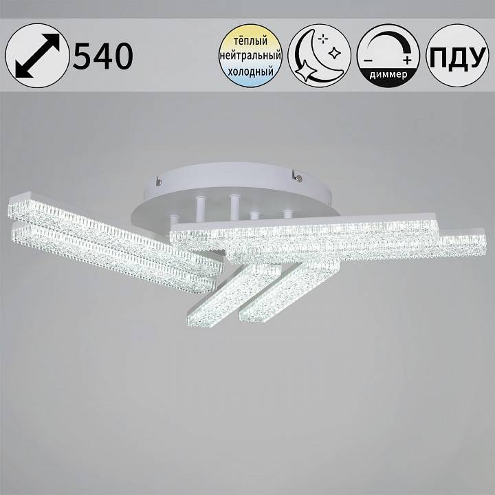 Люстра потолочная De City 03446-3.3-06C WH