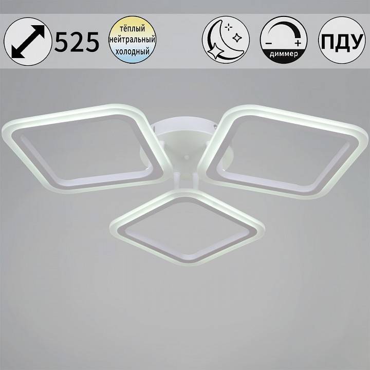 Потолочная люстра Reluce 05105-1 3 лампы White 05105-0.3-03 WH