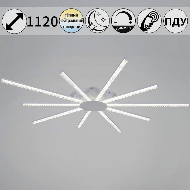 Потолочная люстра De Markt 06537-0.3-5+5 WH белый 06537-0.3-5+5 WH