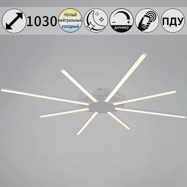 Потолочная люстра De Markt 06543-0.3-4+4 WH белый 06543-0.3-4+4 WH