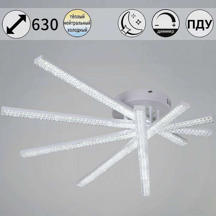 Люстра потолочная De Markt 07138-0.3-05