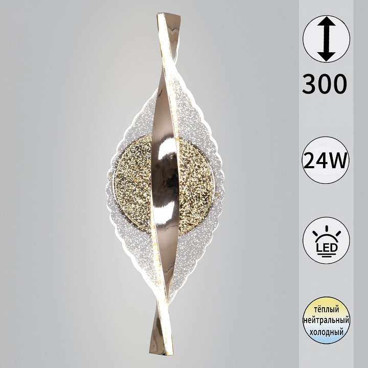 Накладной светильник  07961-0.2-01 GD