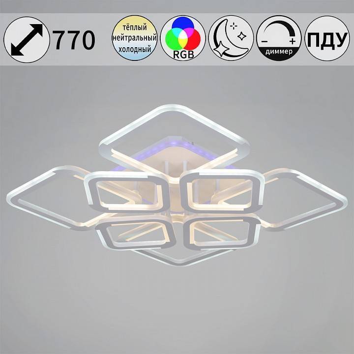 Люстра потолочная De Markt 09821-3.3-4+4 WH (RGB)