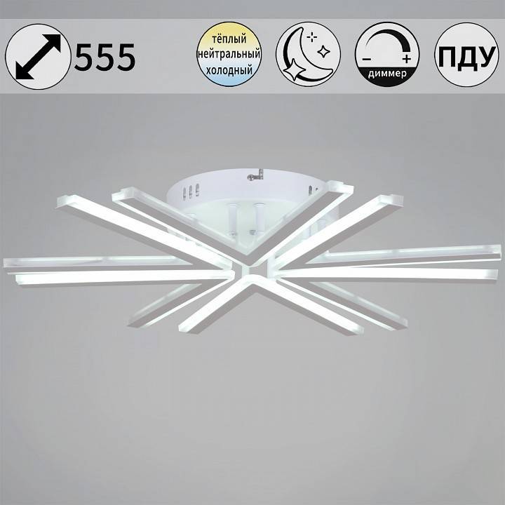 Потолочная люстра 09824-3.3-06 WH