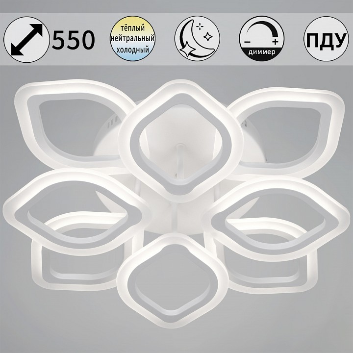 Потолочная люстра De Markt 10320-0.3-4+4S WH