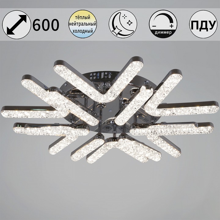 Люстра на штанге Reluce 13190-0.3-6+6 CR