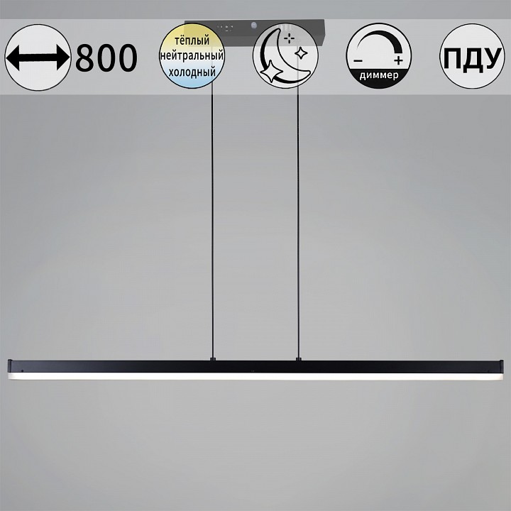 Подвесной светильник  13602-0.4-01 BK