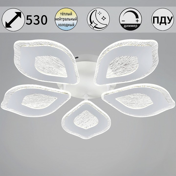 Люстра на штанге Reluce 15066-0.3-05