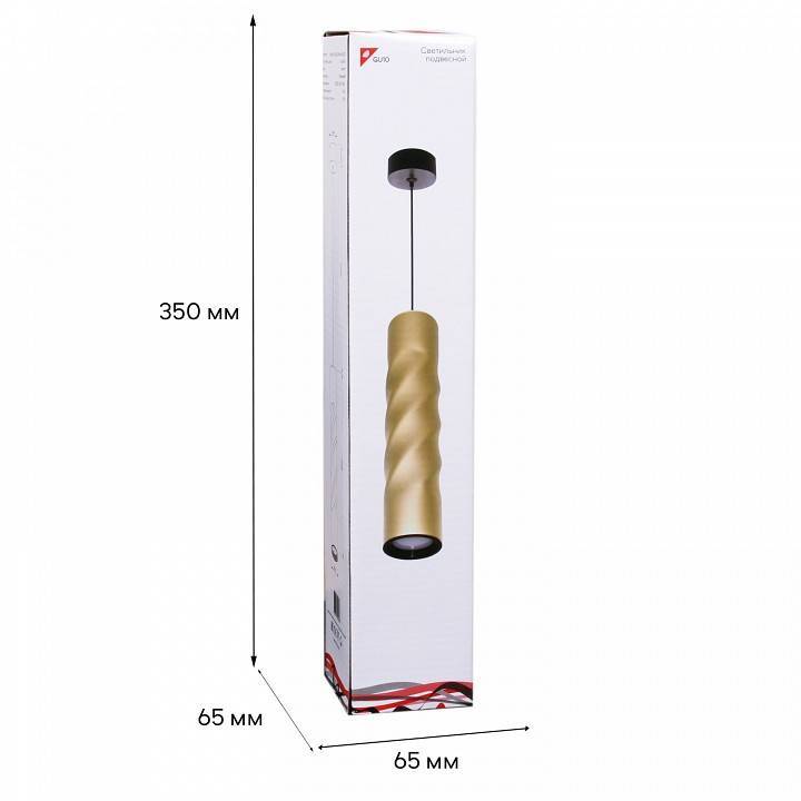Подвесной светильник Reluce Technical 16006 16006-0.9-001LD 300mm GU10 GD