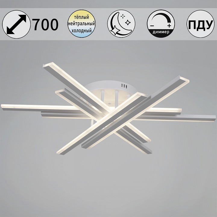 Люстра на штанге  16090-0.3-06 BK/WH