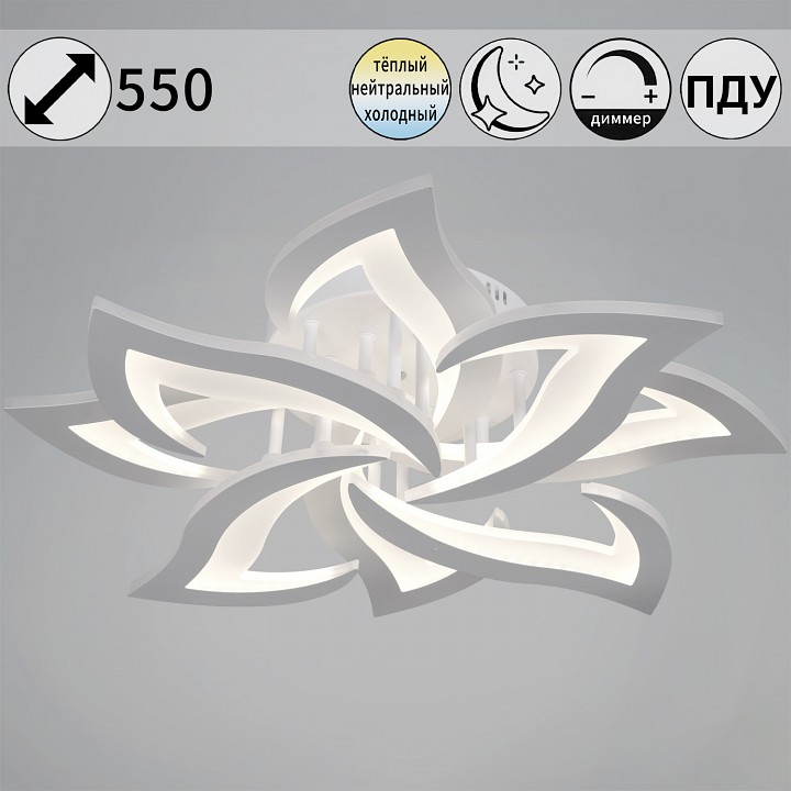 Потолочная люстра De Markt 20150-0.3-4+4 WH