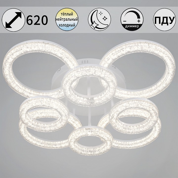 Потолочная люстра 29290-0.3-4+4 WH