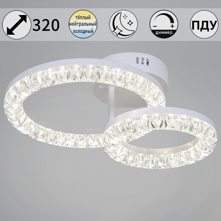 Накладной светильник 29847-0.3-02E WH