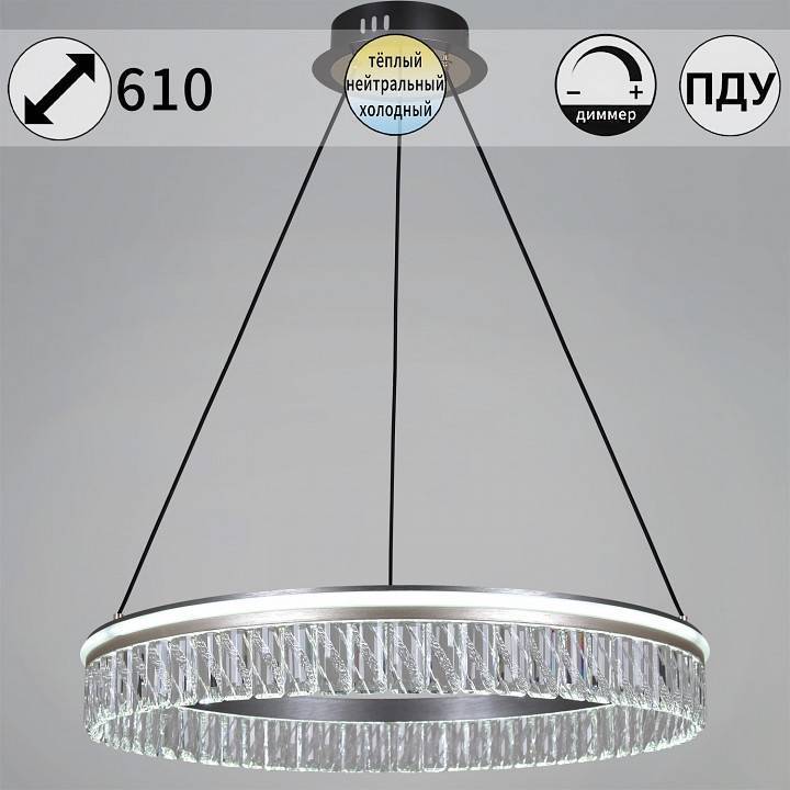 Подвесной светильник 33 идеи 55008-0.4-600