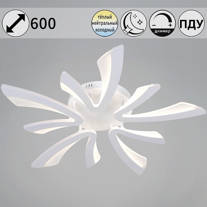 Потолочная люстра De Markt 59090-0.3-05 WH