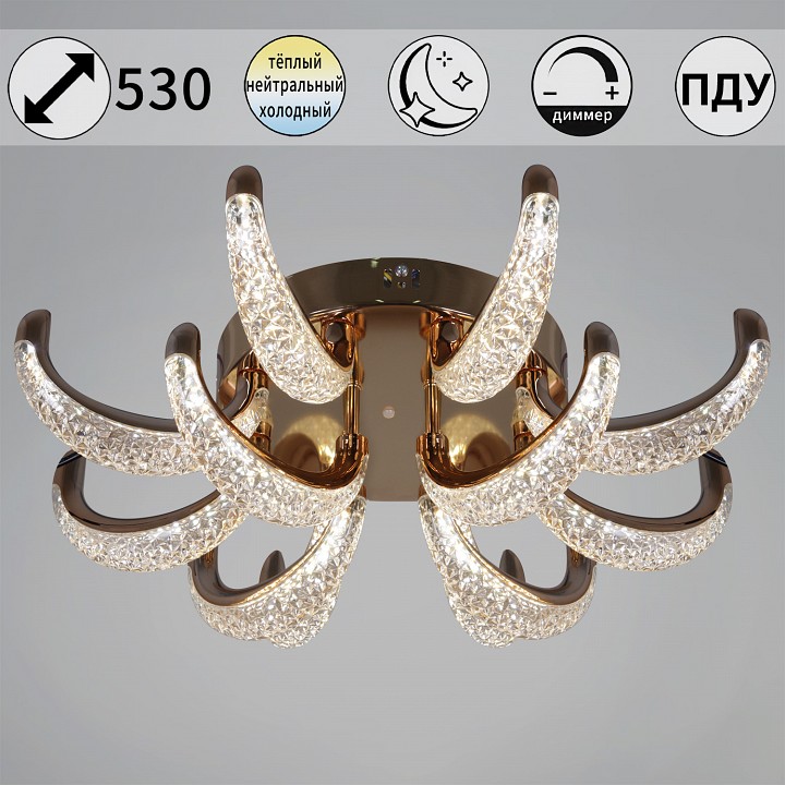 Потолочная люстра  60390-0.3-8+4 FG