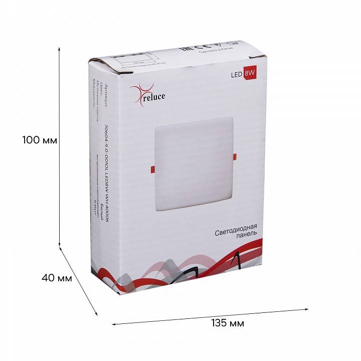Встраиваемый светильник Reluce 70604 70604-9.0-001OL LED8W WH 4000K