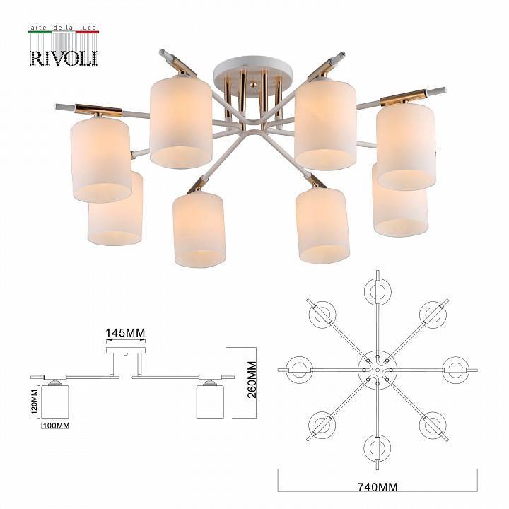 Потолочная люстра Rivoli Amanda 8хE27 Б0052704
