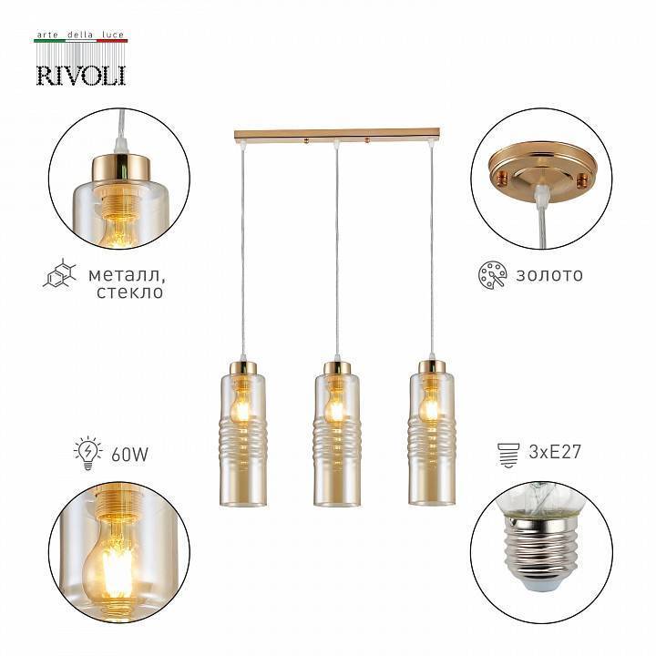 Подвесной светильник Rivoli Viviane 1xE27 60 Вт Б0053424
