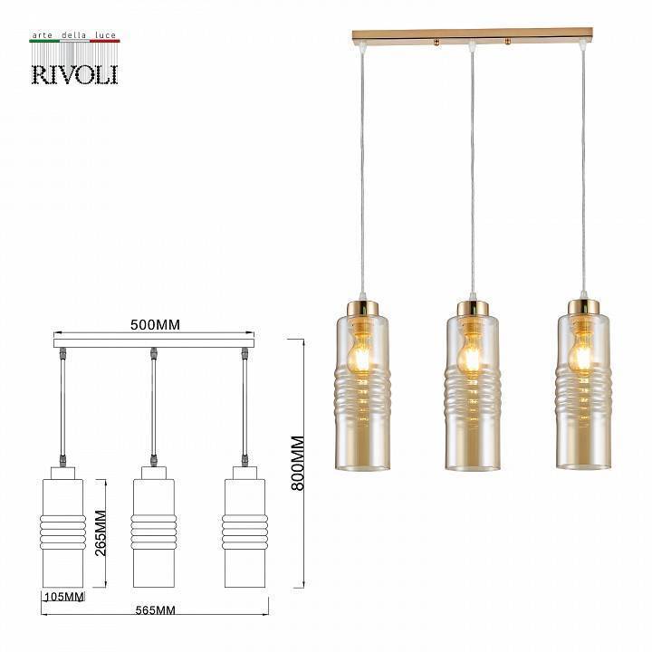 Подвесной светильник Rivoli Viviane 1xE27 60 Вт Б0053424